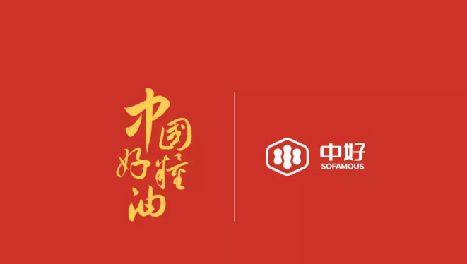 中好糧油集團創(chuàng)新發(fā)展模式，促進農(nóng)民增收