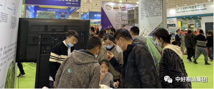 中好集團(tuán)參展全國種子雙交會(huì)