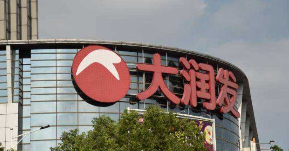 強(qiáng)勢(shì)進(jìn)駐大潤發(fā)，中好產(chǎn)品邁步新高度！