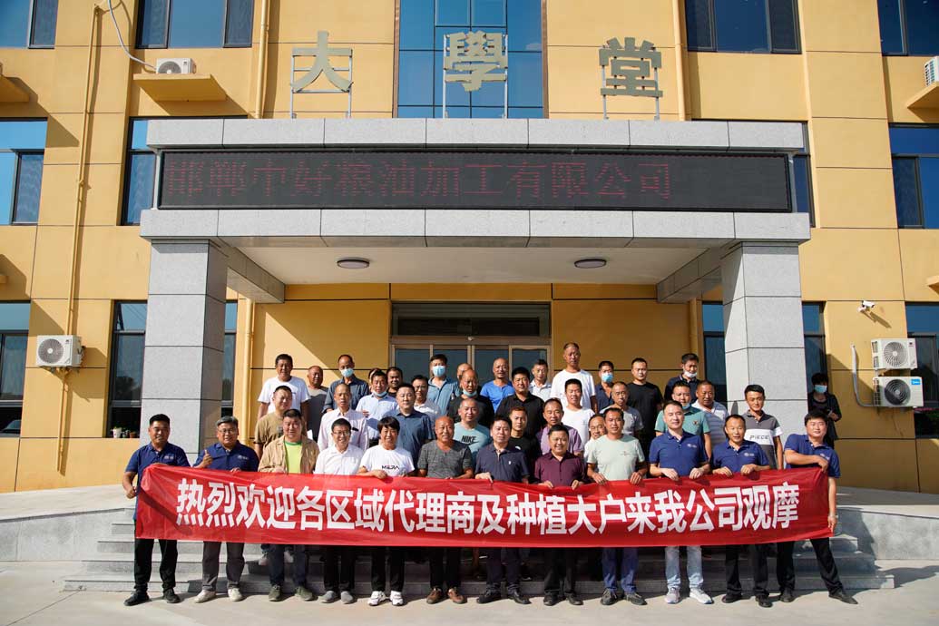 中好集團(tuán)2022年白衣花生種植品鑒會(huì)勝利召開